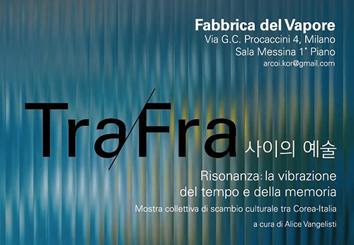 Tra/Fra 사이의 예술