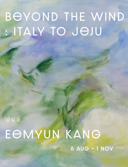 BEYOND THE WIND: Italy to Jeju